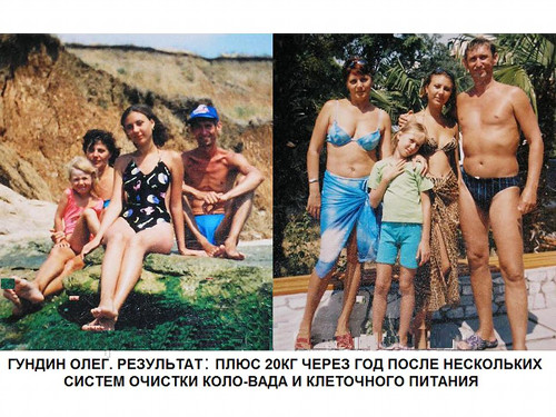 На втором этапе происходит очищение кишечника