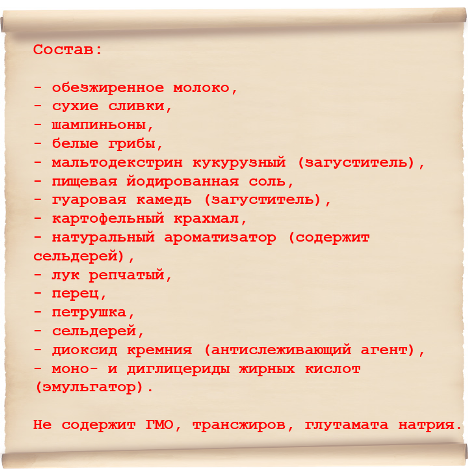 Дейли Делишес крем-суп с белыми грибами / Daily Delicious Cream of Mushroom Soup. Состав Дейли Делишес крем-суп с белыми грибами / Daily Delicious Cream of Mushroom Soup. Состав