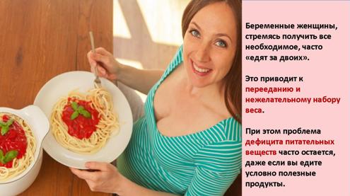 При лактации мать страдает от гиповитаминоза