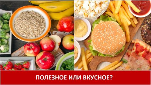 Каким должно быть питание