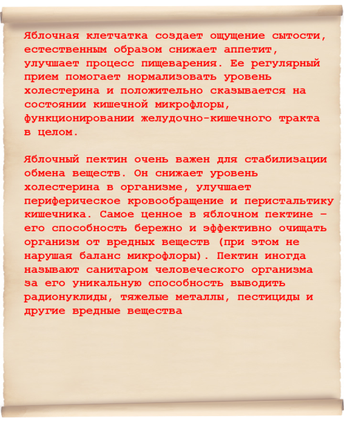 Хай Файбер содержит клетчатку для здорового пищеварения